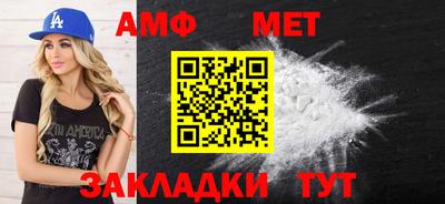 марки nbome Кумертау