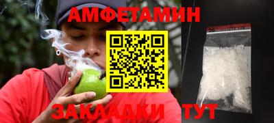 метамфетамин Кунгур