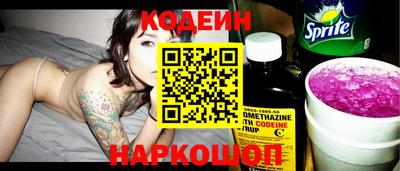 марки nbome Кумертау