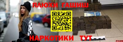 марки nbome Кумертау