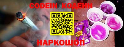 марки nbome Кумертау