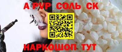 каннабис Кулебаки