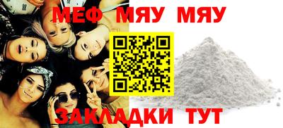 марки nbome Кумертау
