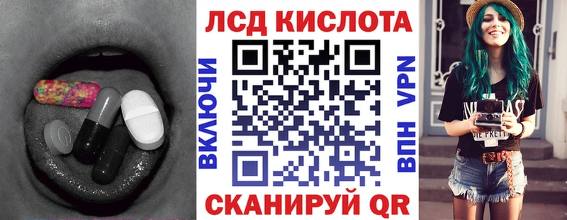 Лсд 25 экстази ecstasy  MEGA вход  Сальск 