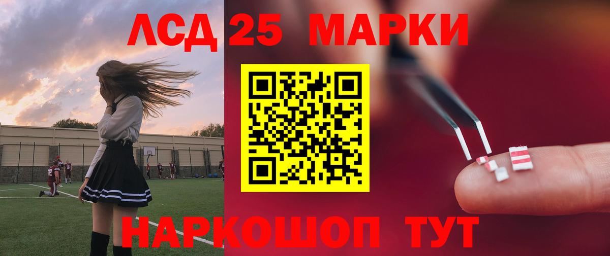 Сальск  LSD-25 экстази кислота  Вход с VPN  Лсд 25 экстази ecstasy 