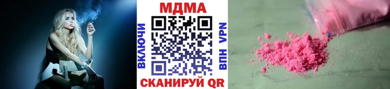 MDMA кристаллы  хочу наркоту  mega как войти  Сальск 