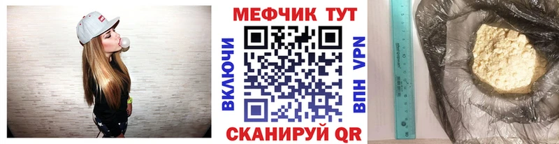 МЯУ-МЯУ VHQ  blacksprut ссылки  Сальск 