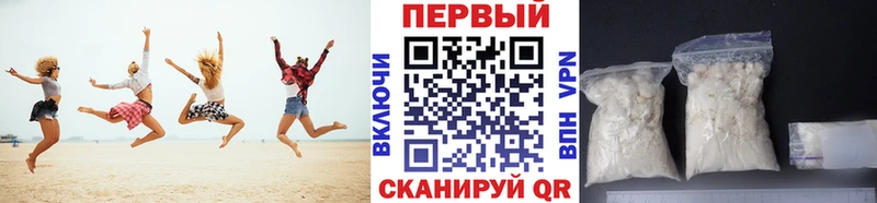 МЕТАМФЕТАМИН пудра  как найти закладки  Сальск 