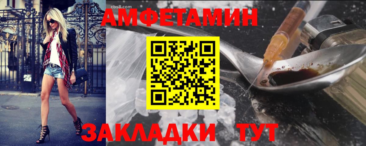 Первитин винт Сальск