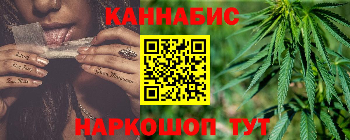 Канабис Bruce Banner  Шишки марихуана индика  Шишки марихуана MAZAR  Вход с VPN  Сальск 
